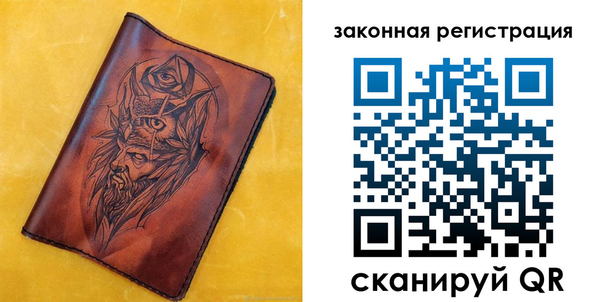 временная регистрация для школы в Карабаше