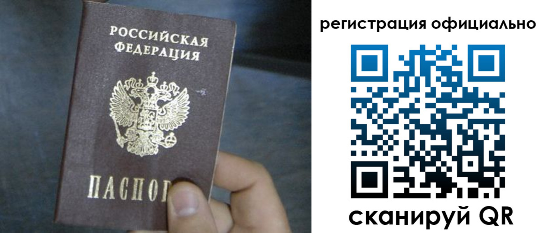 регистрация в Карабаше