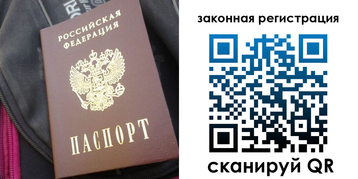 пропишу в квартире в Карабаше