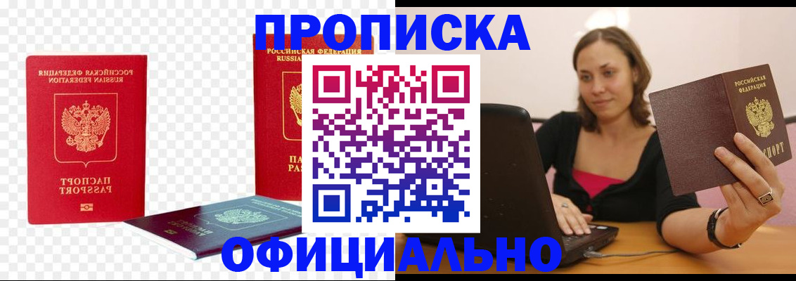 временная регистрация госуслуги в Карабаше