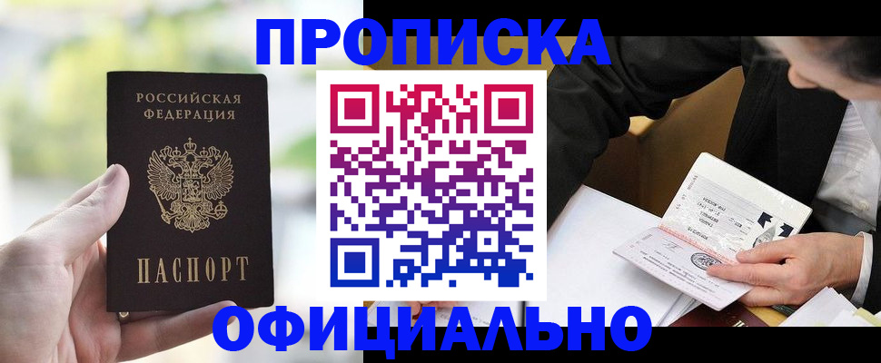 регистрация для дет. сада в Карабаше